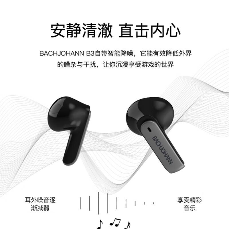 bach johann真無線藍牙耳機 德國巴赫 時尚機甲設計無線藍牙耳機運動防水智能降噪蘋果華為音樂耳機