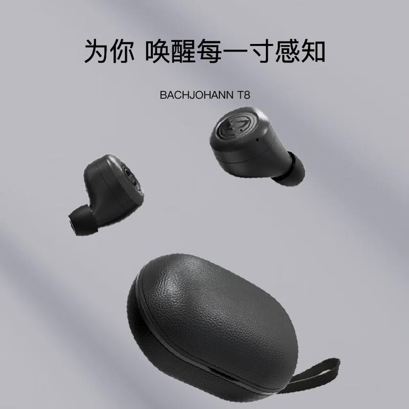 bach johann 德國(guó)巴赫T8無(wú)線藍(lán)牙耳機(jī)智能降噪跑步運(yùn)動(dòng)入耳式商務(wù)休閑防水防汗適用蘋(píng)果華為