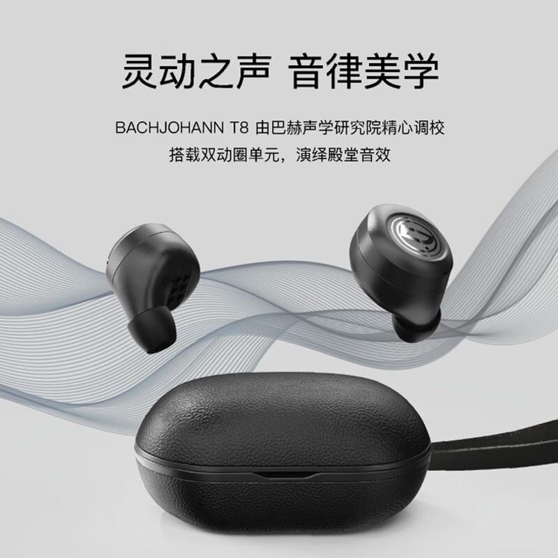 bach johann 德國(guó)巴赫T8無(wú)線藍(lán)牙耳機(jī)智能降噪跑步運(yùn)動(dòng)入耳式商務(wù)休閑防水防汗適用蘋(píng)果華為