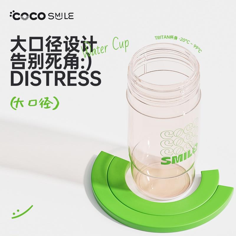 COCO DODO吸管隨手杯網(wǎng)紅可愛創(chuàng)意便攜防摔1000ml雙飲吸管杯