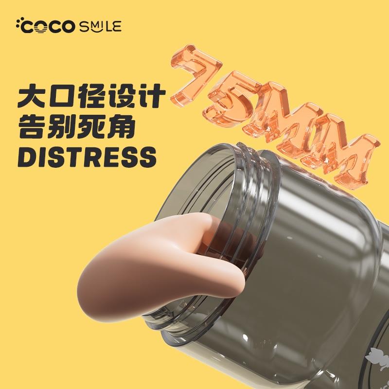 COCO 花朵轉轉隨手杯網紅可愛小學生創(chuàng)意便攜防摔550ml雙飲吸管杯