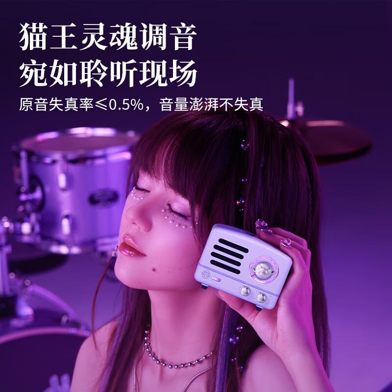 貓王收音機(jī)貓王音響貓王小王子OTR庫(kù)洛米聯(lián)名款K歌小音響無(wú)線便攜式小音響桌面音響
