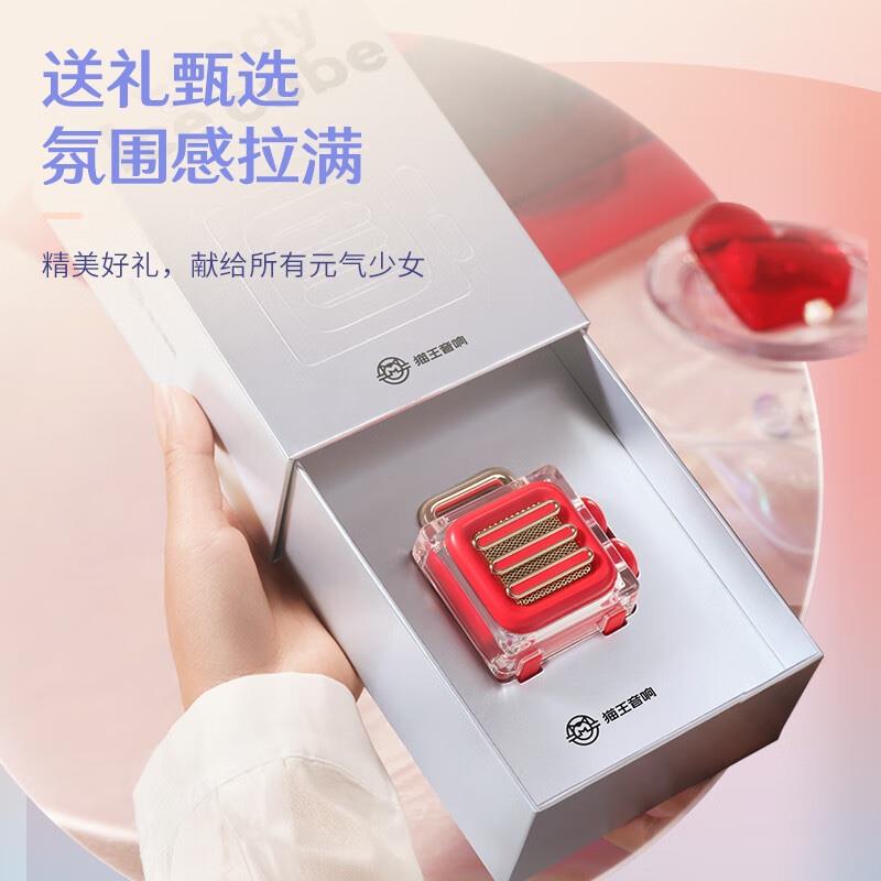 貓王收音機(jī)貓王音響冰塊音響家用戶外掌上小音響無線便攜迷你小音響藍(lán)牙音箱