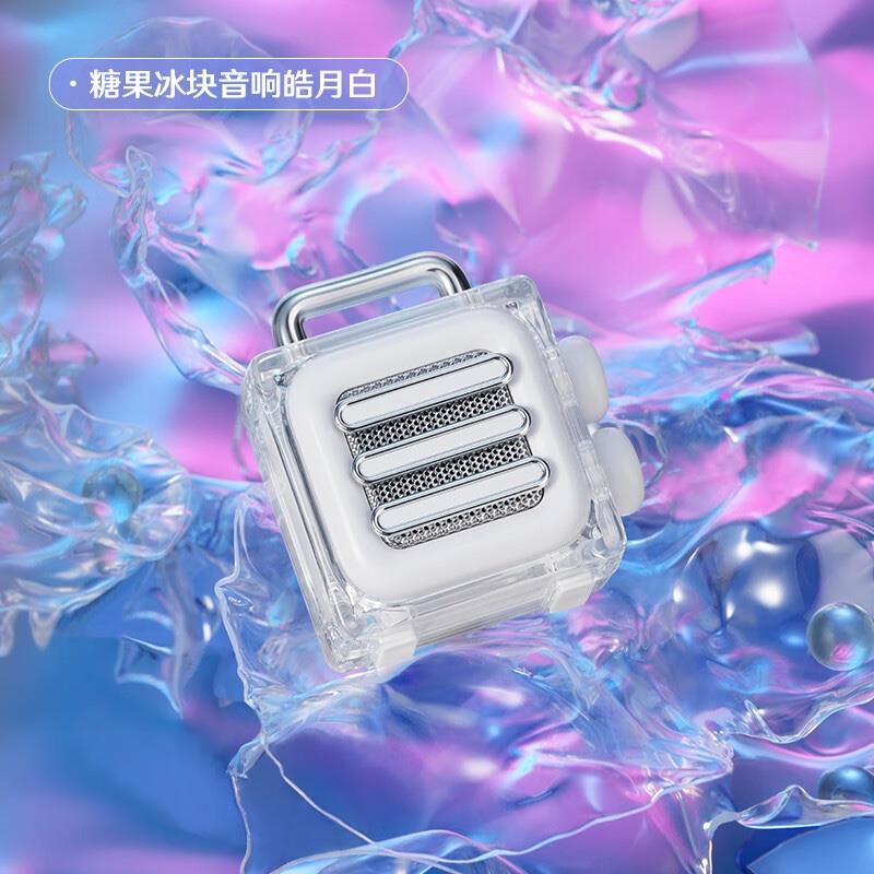 貓王收音機(jī)貓王音響冰塊音響家用戶外掌上小音響無線便攜迷你小音響藍(lán)牙音箱