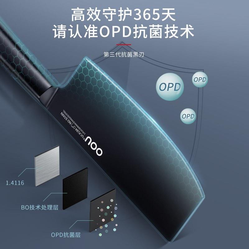 OOU! 廚房刀具套裝家用抗菌廚房進(jìn)口不銹鋼菜刀斬骨刀廚師刀水果刀