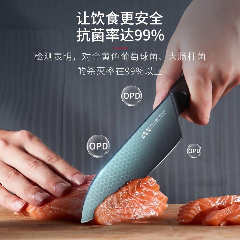 OOU! 廚房刀具套裝家用抗菌廚房進(jìn)口不銹鋼菜刀斬骨刀廚師刀水果刀