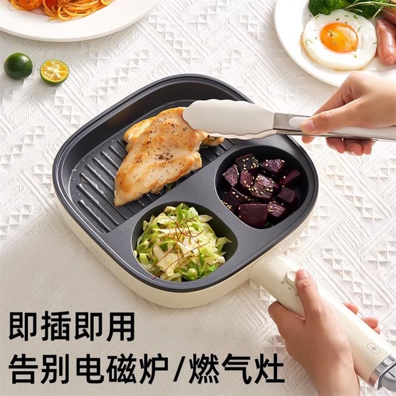 OOU不粘鍋多功能小型電煎鍋家用炒菜煎雞蛋牛排專(zhuān)用電磁爐一體機(jī)