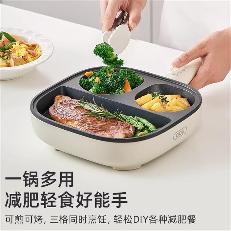 OOU不粘鍋多功能小型電煎鍋家用炒菜煎雞蛋牛排專(zhuān)用電磁爐一體機(jī)