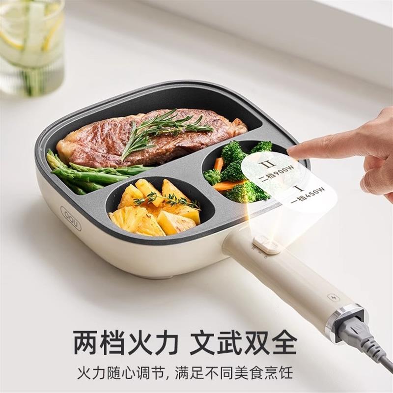 OOU不粘鍋多功能小型電煎鍋家用炒菜煎雞蛋牛排專(zhuān)用電磁爐一體機(jī)