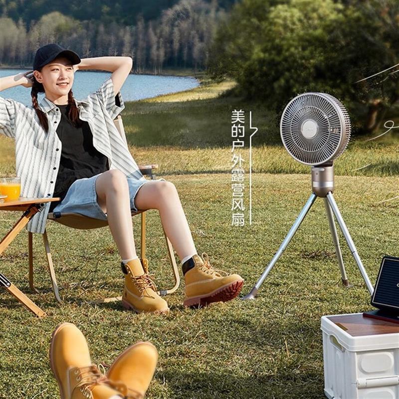 美的（Midea）戶外風(fēng)扇無(wú)線充電落地扇折疊收納直流變頻臺(tái)式桌面小風(fēng)扇家用電風(fēng)扇磁吸遙控便攜輕音節(jié)能搖頭電扇