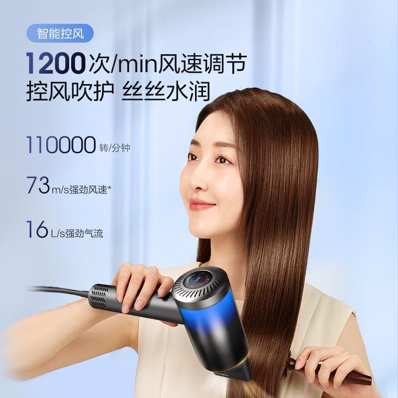 添可（TINECO） 智能微感應吹風機摩萬2.0大功率風筒 家用負離子護發(fā)