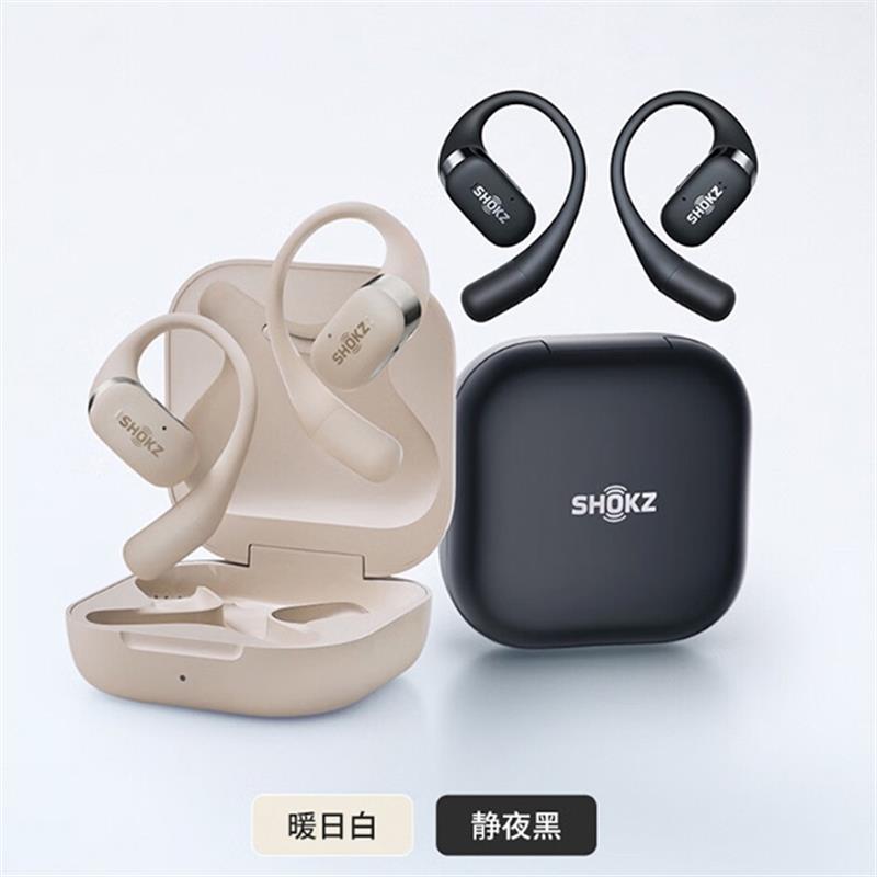 韶音（SHOKZ）舒適圈OpenFit開(kāi)放式藍(lán)牙耳機(jī)不入耳運(yùn)動(dòng)跑步長(zhǎng)續(xù)航通話降噪T910