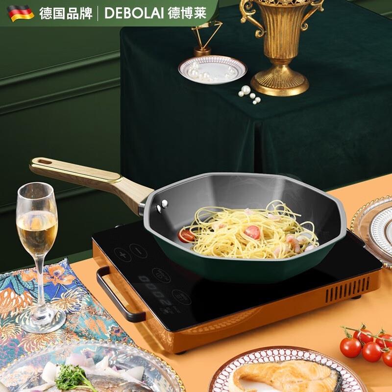 德博萊 德博萊八角煎盤(pán)