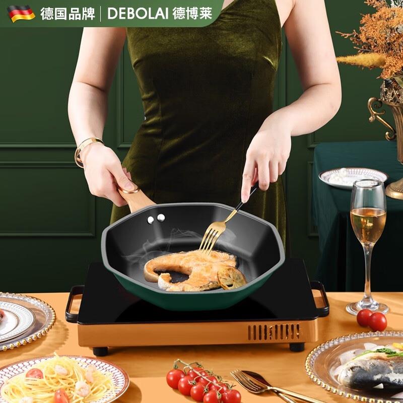 德博萊 德博萊八角煎盤(pán)