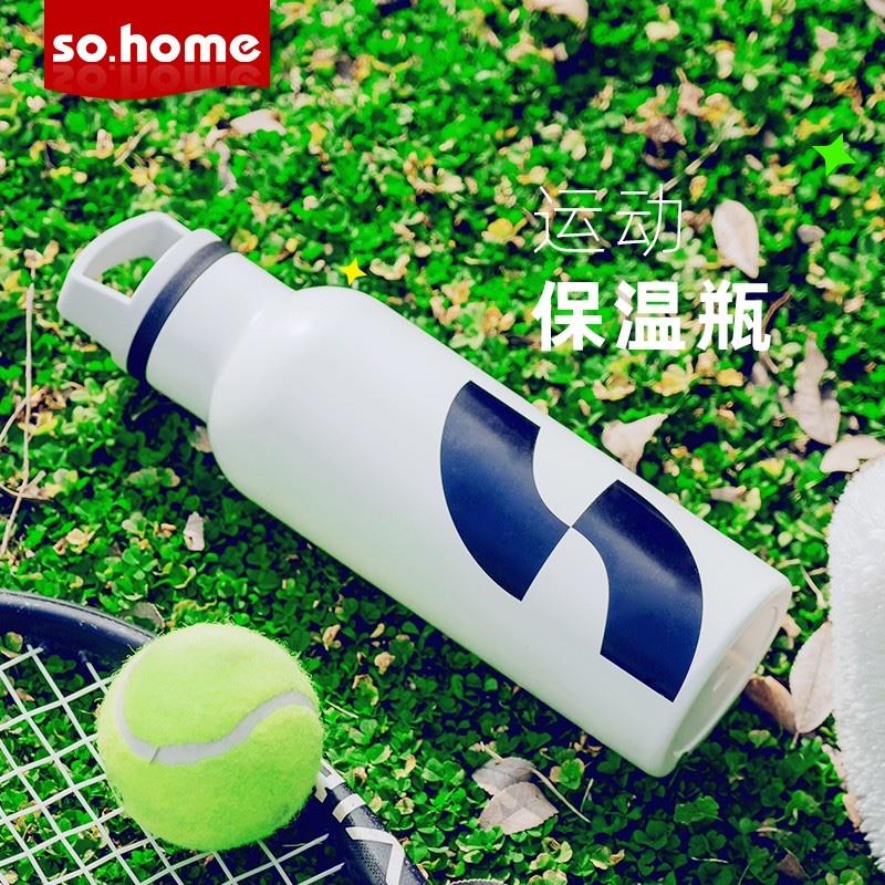 so.home保溫杯不銹鋼男士女戶外露營(yíng)運(yùn)動(dòng)黑科技保冷 水杯大容量