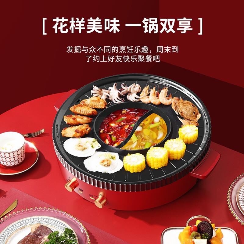 德博萊涮火鍋烤肉一體鴛鴦火鍋 德博萊多功能電烤盤(pán)