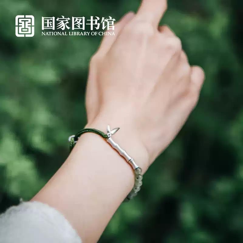 國(guó)家圖書館節(jié)節(jié)高升顯白手繩手鏈寓意好閨蜜文創(chuàng)實(shí)用男女生日禮物