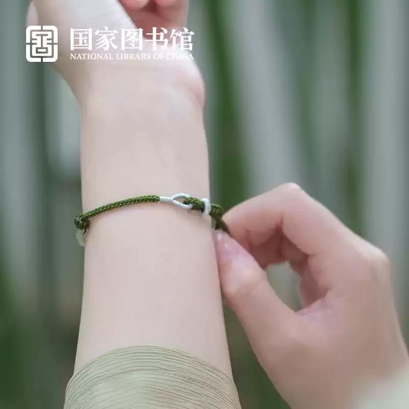 國(guó)家圖書館節(jié)節(jié)高升顯白手繩手鏈寓意好閨蜜文創(chuàng)實(shí)用男女生日禮物