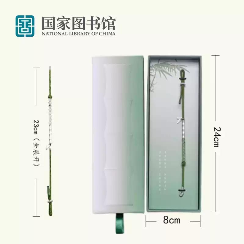 國(guó)家圖書館節(jié)節(jié)高升顯白手繩手鏈寓意好閨蜜文創(chuàng)實(shí)用男女生日禮物