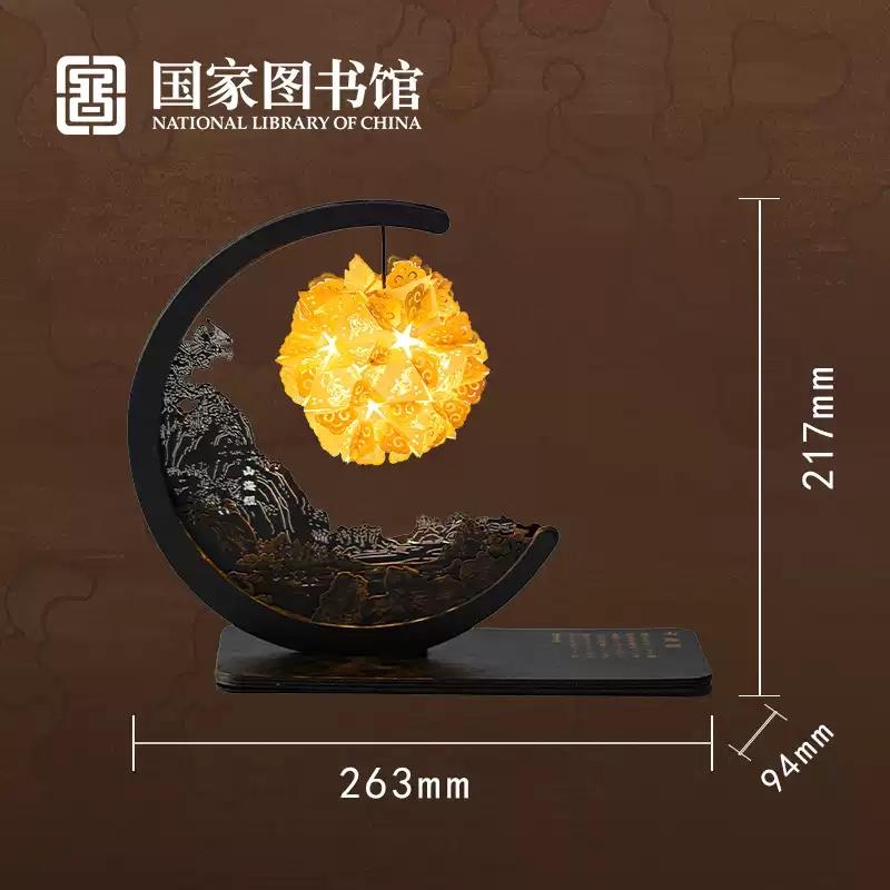 國家圖書館山海經(jīng)紙藝燈夜燈擺件DIY手工文創(chuàng)親子互動學生日禮物