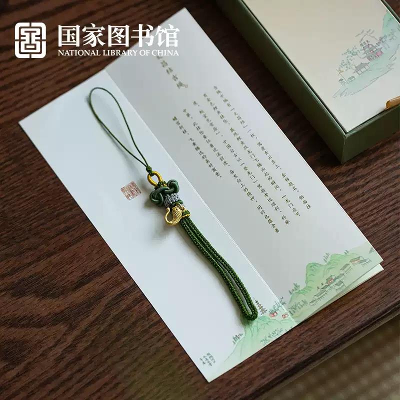 國家圖書館祝學子金榜題名文昌結(jié)掛飾中考試考研畢業(yè)男女生日禮物