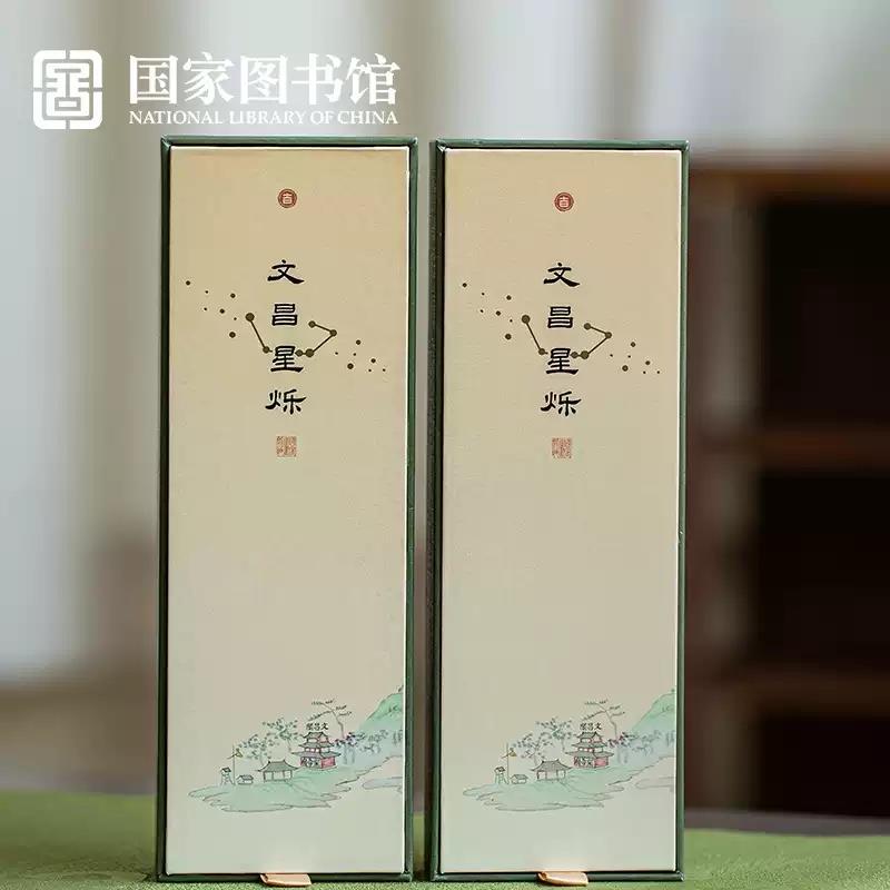 國家圖書館祝學子金榜題名文昌結(jié)掛飾中考試考研畢業(yè)男女生日禮物