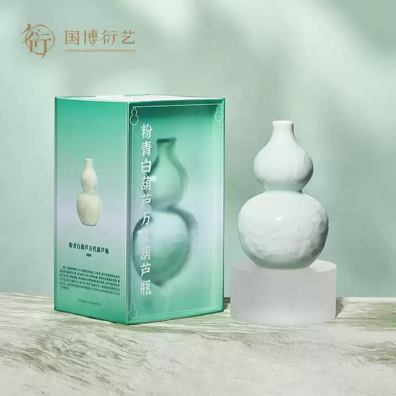 中國(guó)國(guó)家博物館粉青白葫蘆萬(wàn)代葫蘆瓶迷你花瓶創(chuàng)意擺件裝飾小禮物