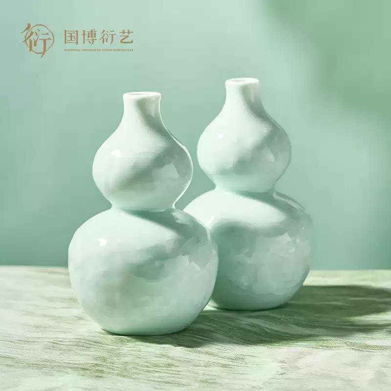 中國(guó)國(guó)家博物館粉青白葫蘆萬(wàn)代葫蘆瓶迷你花瓶創(chuàng)意擺件裝飾小禮物