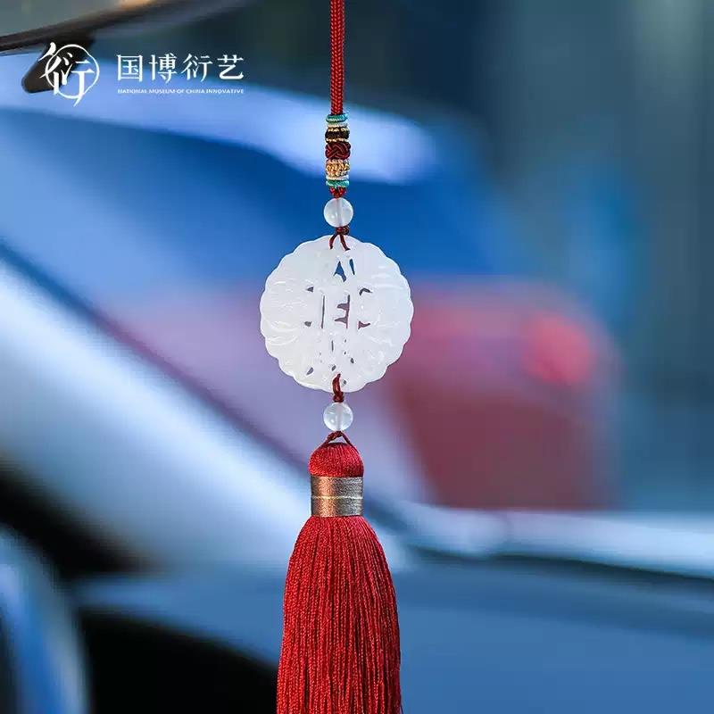 中國(guó)國(guó)家博物館祥瑞五福車(chē)掛汽車(chē)裝飾后視鏡掛件古典生日禮物男生