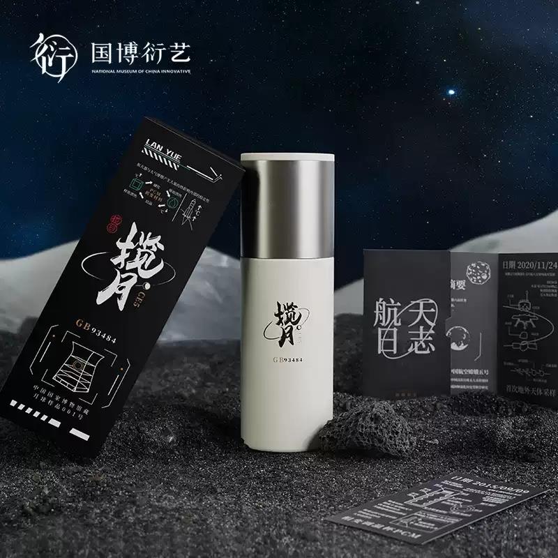 中國國家博物館攬?jiān)孪嘧儽乇讳P鋼航天黑科技秋冬溫暖生日禮物