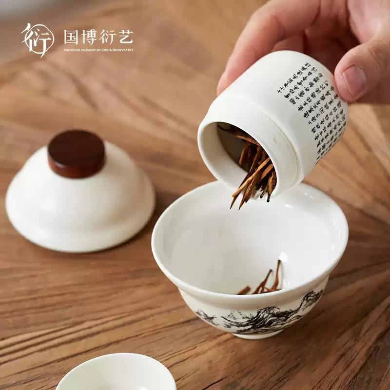 中國國家博物館溪山雨意茶具套裝便攜高端茶具送長輩朋友生日禮物