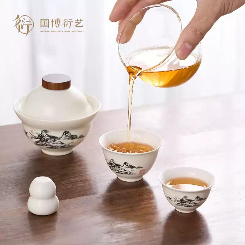 中國國家博物館溪山雨意茶具套裝便攜高端茶具送長輩朋友生日禮物