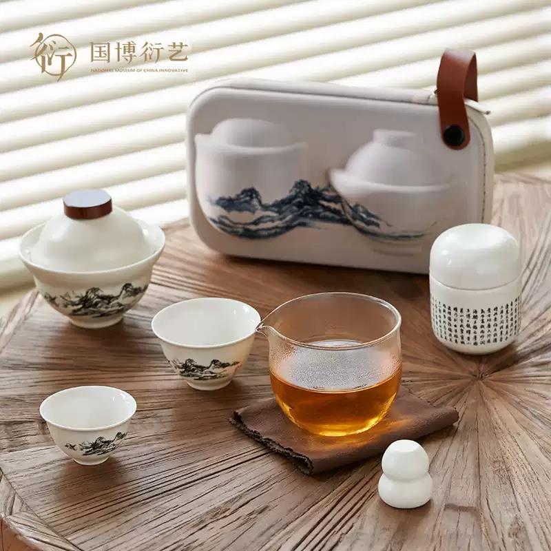 中國國家博物館溪山雨意茶具套裝便攜高端茶具送長輩朋友生日禮物