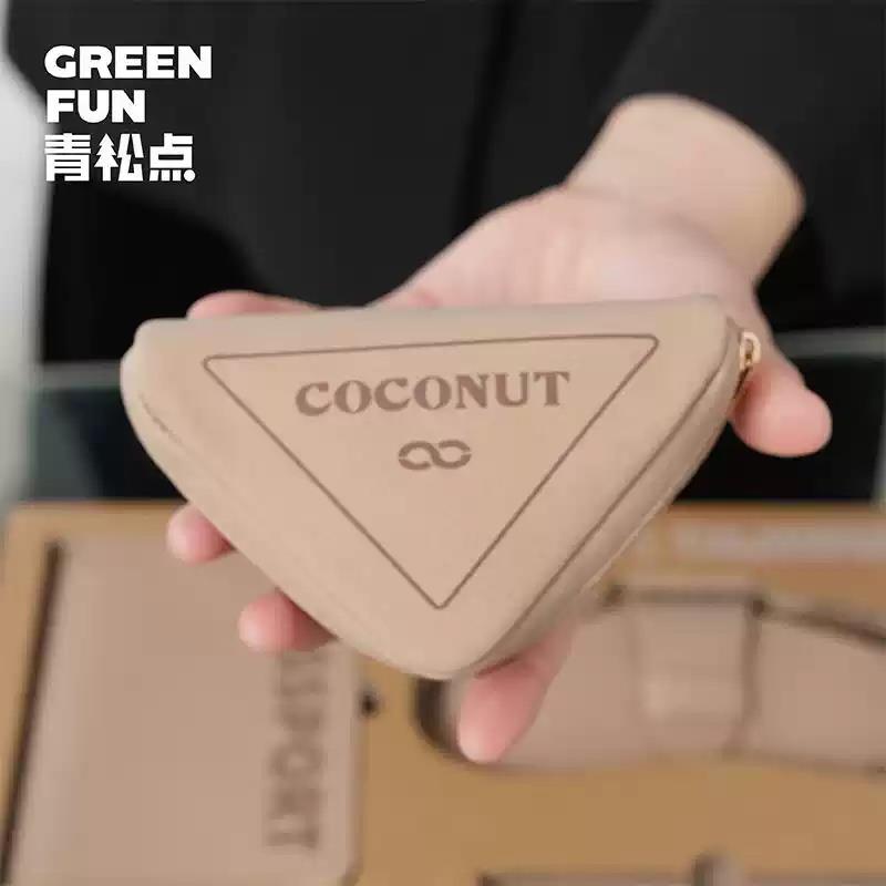 青松點(diǎn)環(huán)保設(shè)計(jì)椰子殼材質(zhì)耳機(jī)保護(hù)套小巧小包大容量便攜百搭隨身零錢包耳機(jī)收納包