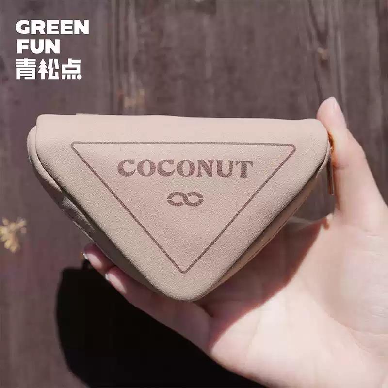 青松點(diǎn)環(huán)保設(shè)計(jì)椰子殼材質(zhì)耳機(jī)保護(hù)套小巧小包大容量便攜百搭隨身零錢包耳機(jī)收納包
