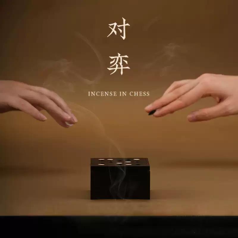 唯詩對(duì)弈香器檀香禮盒盤香焚香茶道香爐桌面擺件創(chuàng)意禮品生日禮物