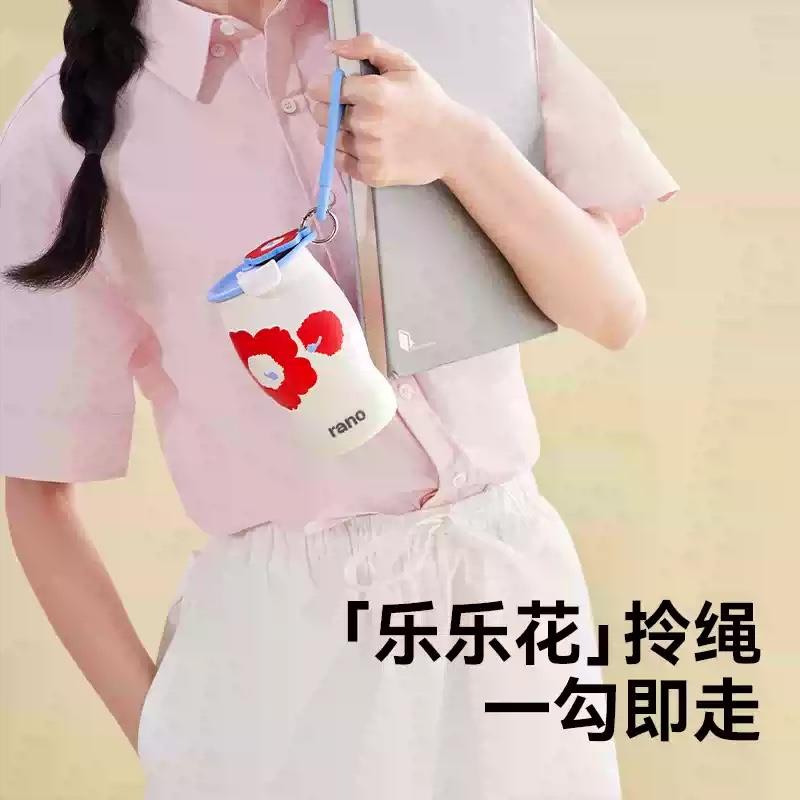 rano樂(lè)序女生隨手保冷杯水杯陶瓷內(nèi)膽迷你多巴胺曼特寧咖啡杯便攜