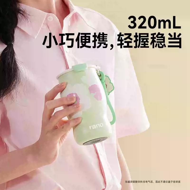 rano樂(lè)序女生隨手保冷杯水杯陶瓷內(nèi)膽迷你多巴胺曼特寧咖啡杯便攜