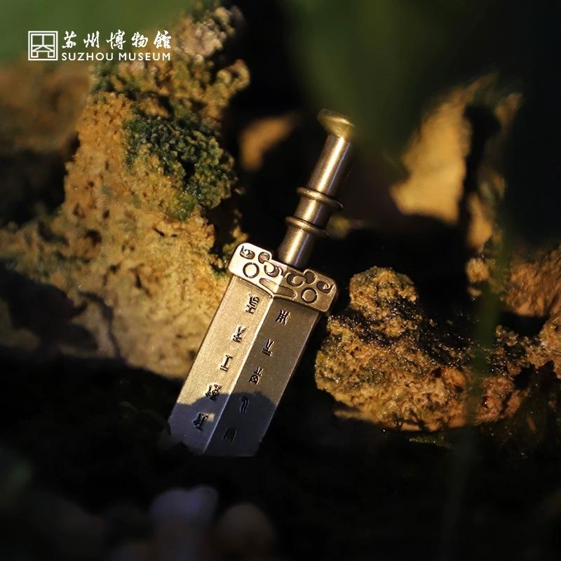 蘇州博物館吳鉤重輝趣味冰箱貼吳王夫差劍金屬磁貼留言貼畢業(yè)禮物