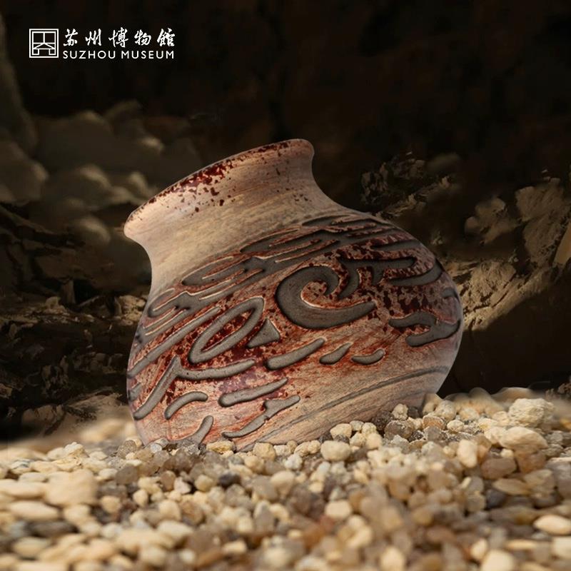 吳地晨暉新石器冰箱貼套裝