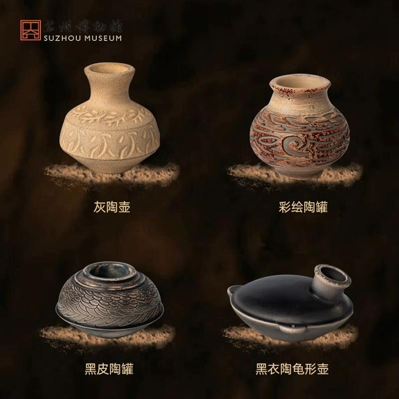 吳地晨暉新石器冰箱貼套裝