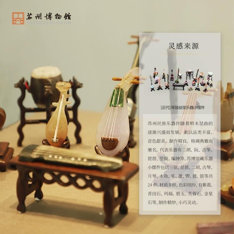 琴鼓絲弦冰箱貼套裝