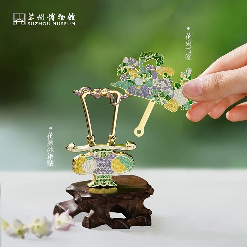 花成蜜就金屬書簽冰箱貼