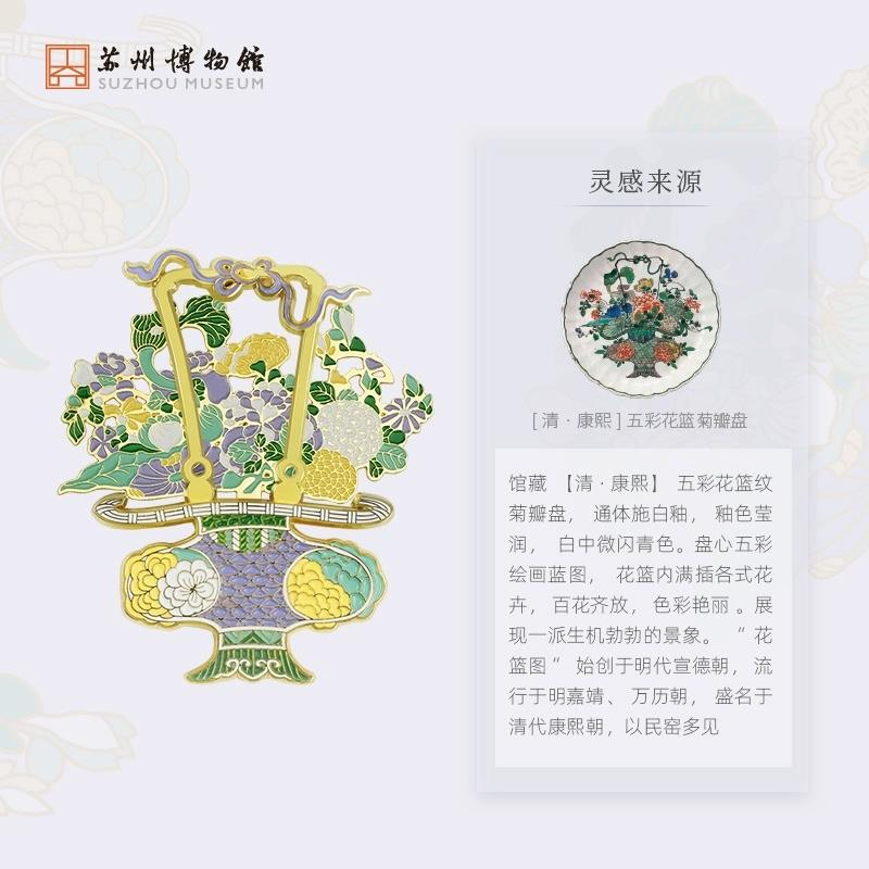 花成蜜就金屬書簽冰箱貼