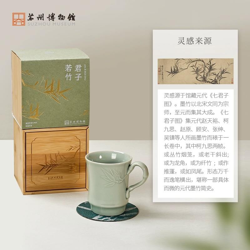 君子若竹竹節(jié)杯與杯墊套裝